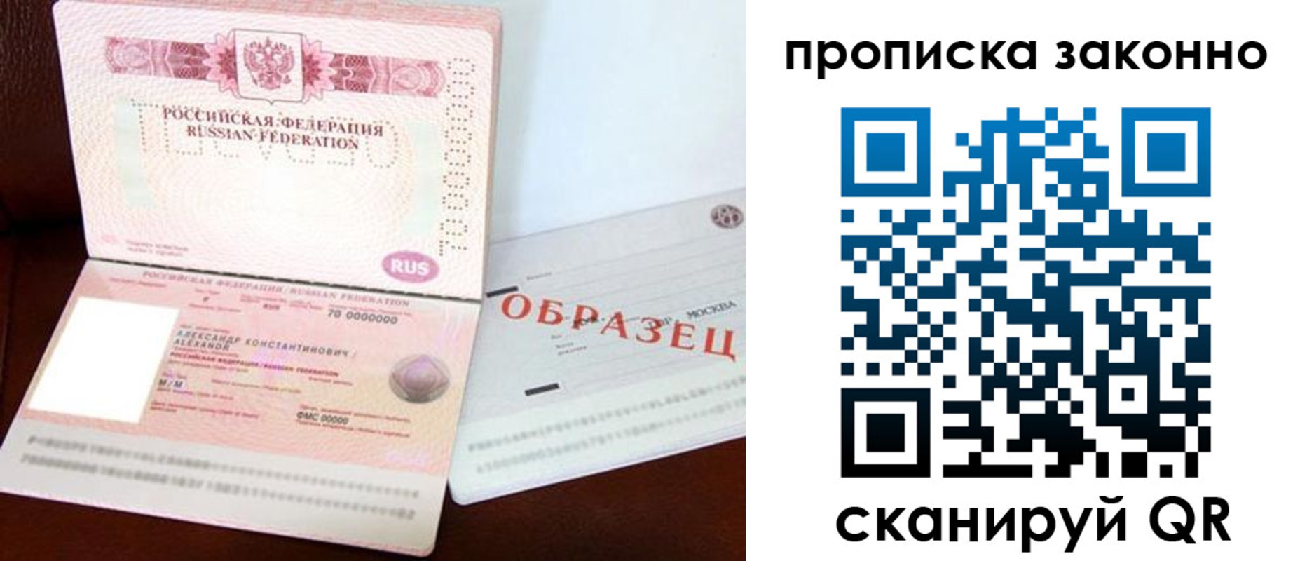 форма 3 в Новом Осколе